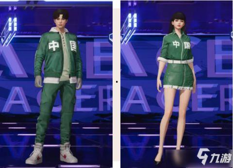 王牌竞速最新爆料时装,全新时装爆料,速度与时尚的完美融合 第2张 王牌竞速最新爆料时装,全新时装爆料,速度与时尚的完美融合 第2张