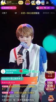 赵品霖最新爆料,娱乐圈背后的惊人真相 第2张 赵品霖最新爆料,娱乐圈背后的惊人真相 第2张