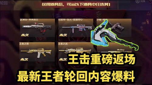 返场爆料最新视频,精彩瞬间抢先看! 第1张 返场爆料最新视频,精彩瞬间抢先看! 第1张