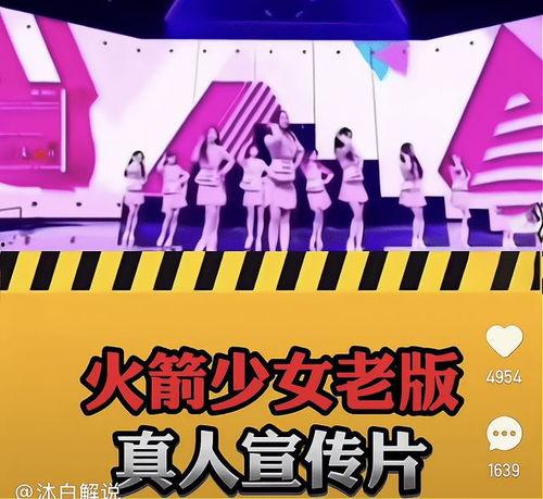 返场爆料最新视频,精彩瞬间抢先看! 第3张 返场爆料最新视频,精彩瞬间抢先看! 第3张