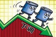 最新油价爆料新闻报道内容 第1张 最新油价爆料新闻报道内容 第1张